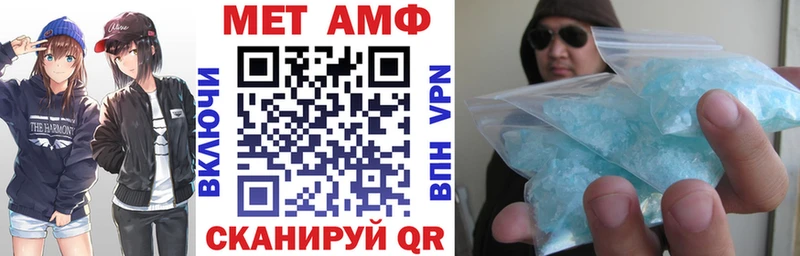 Amphetamine 98%  мориарти формула  Омутнинск 