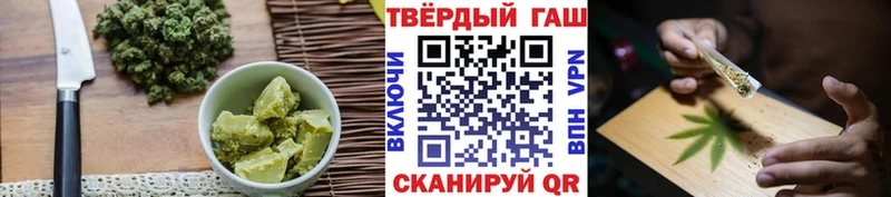 Еда ТГК марихуана  OMG как войти  Омутнинск 