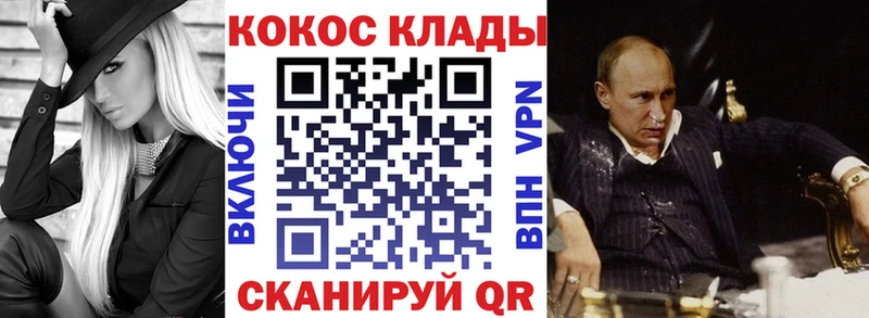 купить наркоту  Омутнинск  blacksprut tor  Кокаин FishScale 