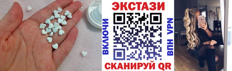 закладки  гидра зеркало  Экстази 99%  Омутнинск 