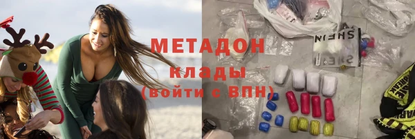 стаф Надым