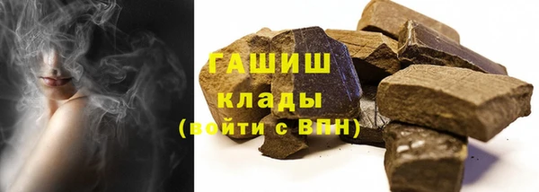 дистиллят марихуана Навашино