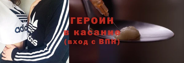 кокаин Алексин