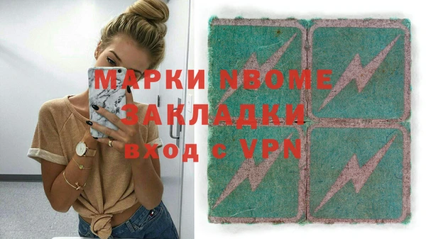 кокаин Алексин