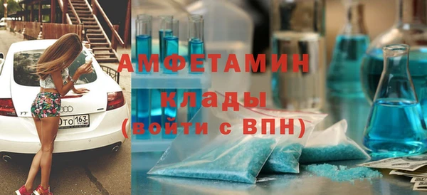 сатива Нефтекумск