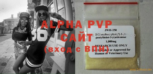 скорость Алексеевка