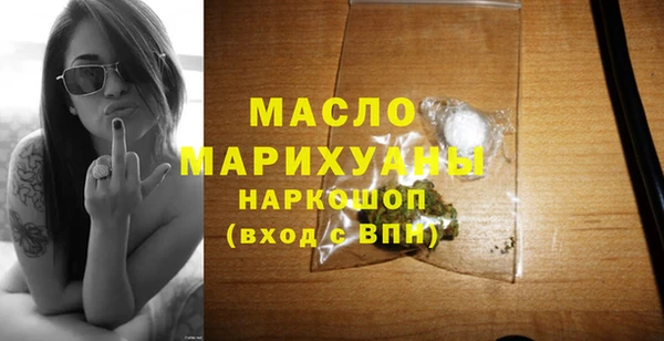 дистиллят марихуана Навашино