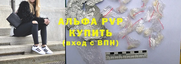 скорость Алексеевка