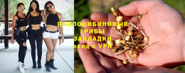 дистиллят марихуана Навашино