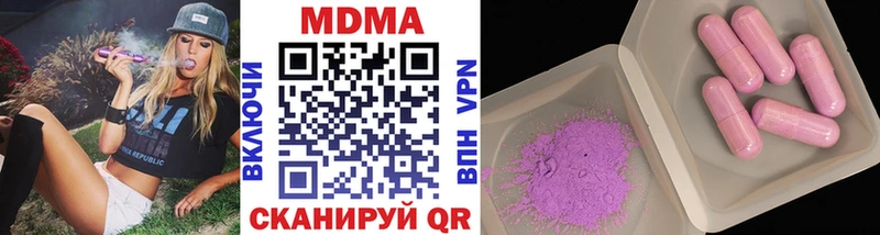 MDMA VHQ  Омутнинск 