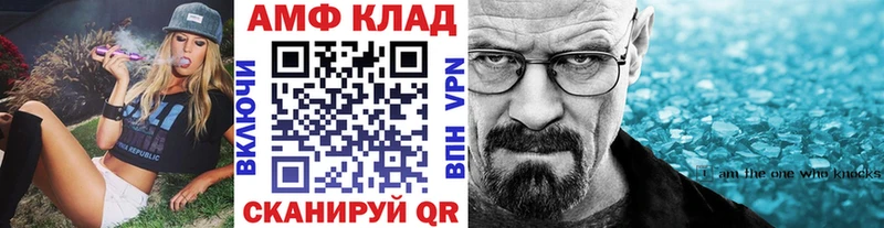 где продают   Омутнинск  МЕТАМФЕТАМИН мет 