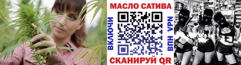 ТГК Wax  наркота  Омутнинск 