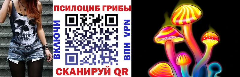 Галлюциногенные грибы мухоморы Омутнинск